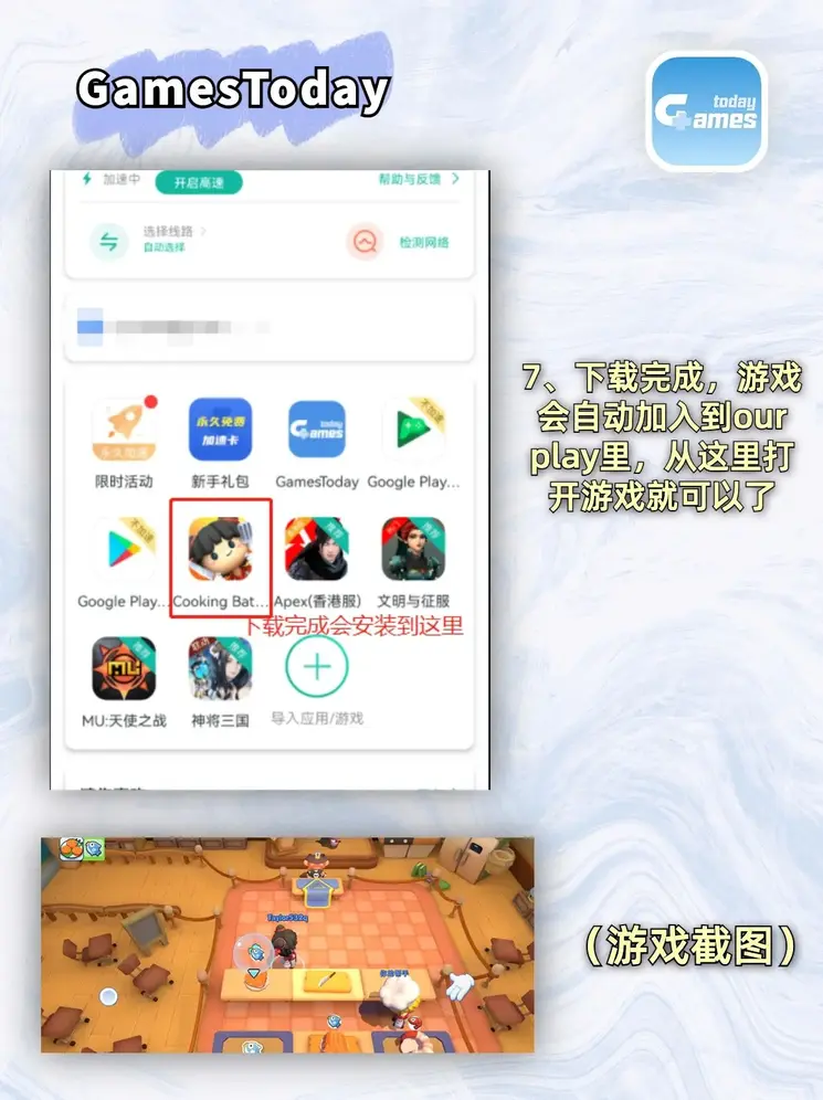 亚美登陆官方官网截图3